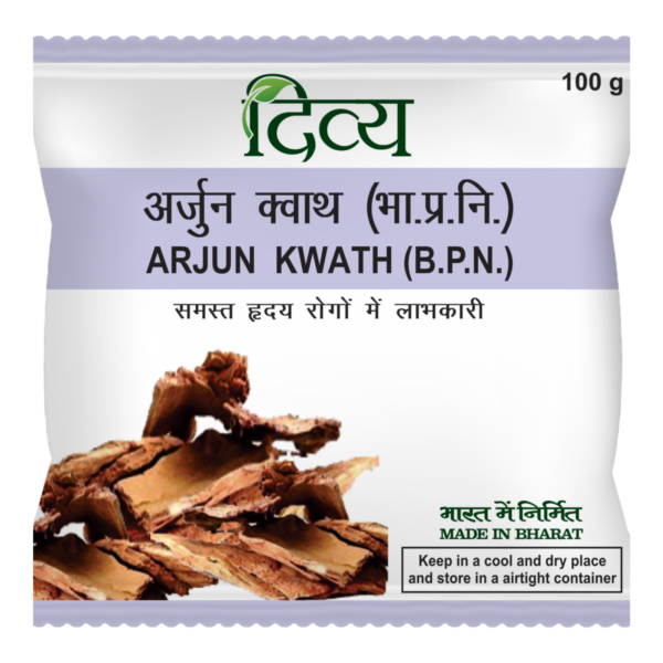 Ramdev Ayurvedic Package for High Blood Pressure - Image 3