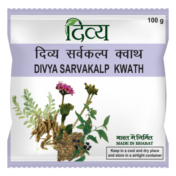 Swami Ramdev Ayurvedic Package For Rheumatism - Image 2