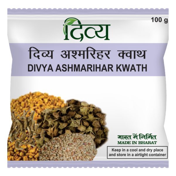 GallStones - Divya Ashmarihar Ras and  Ayurvedic Kwath